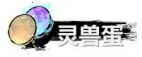 弑神斩仙最新安卓版