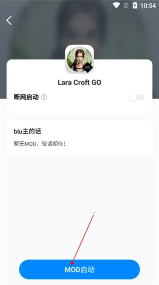 八门神器免root版
