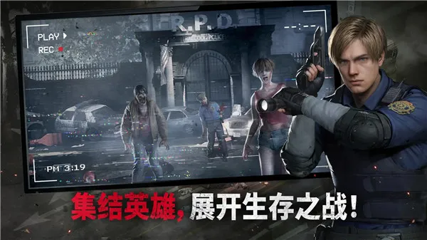 生化危机生存兵种无敌版v1.5.2(3)