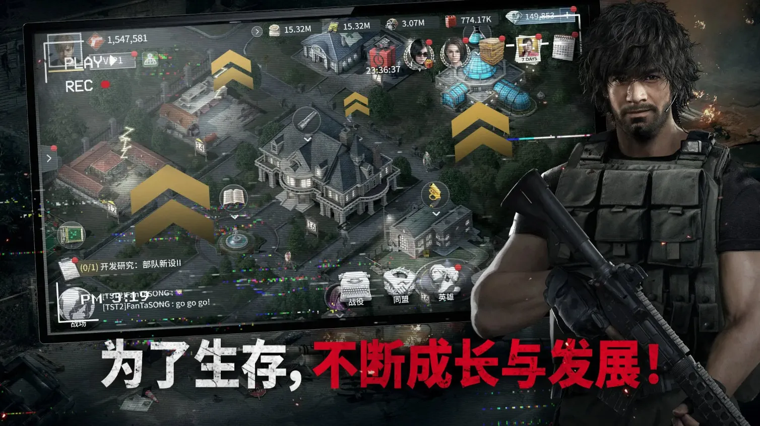 生化危机生存兵种无敌版v1.5.2(2)