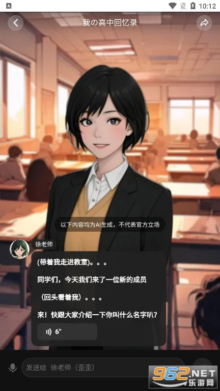造梦次元破解版v1.1.911(2)