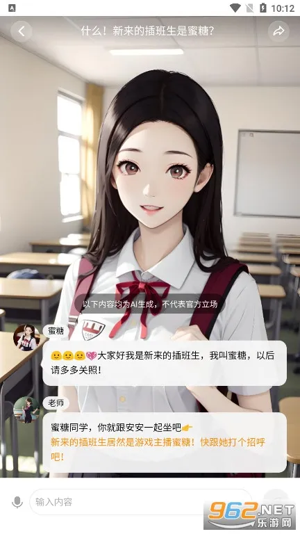 造梦次元破解版v1.1.911(1)
