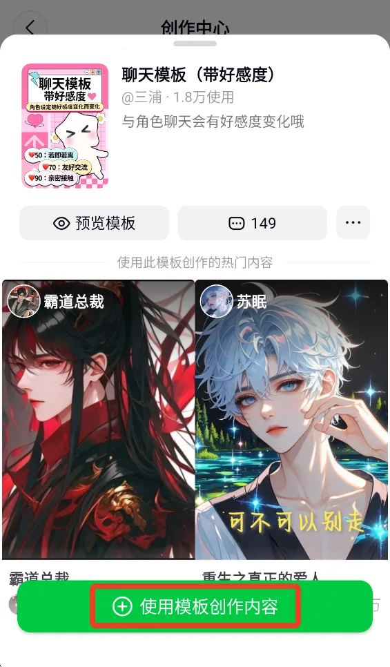 造梦次元破解版