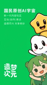 造梦次元破解版v1.1.911(4)