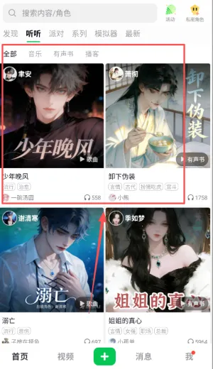 造梦次元破解版