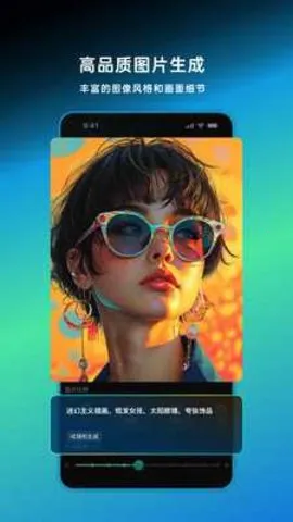 可灵ai免费破解版v3.2.30.416(2)
