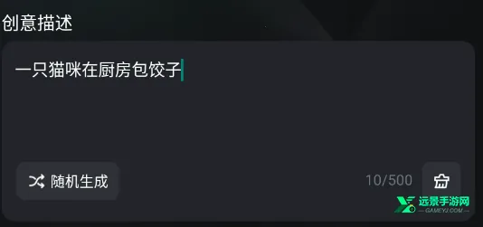 可灵ai免费破解版