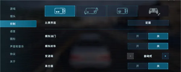 carx漂移赛车3无限金币版2.9.0