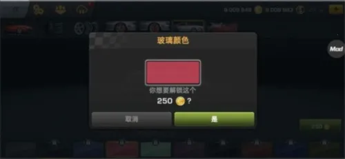 carx漂移赛车3无限金币版2.9.0