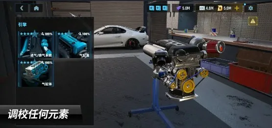 carx漂移赛车3无限金币版2.9.0v1.9.1(4)