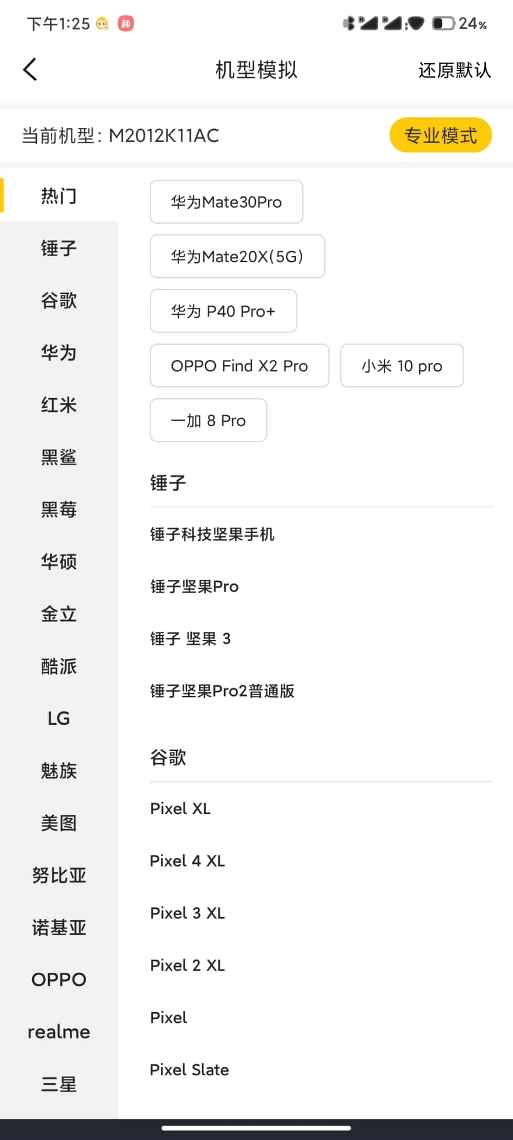 无尽分身官方正版v5.3.0(1)