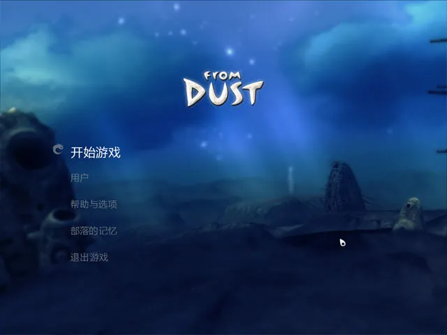 尘埃辅助器1.3.5版本v尘埃v3(3)