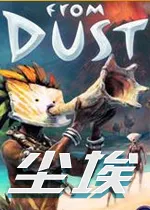 尘埃辅助器1.3.5版本