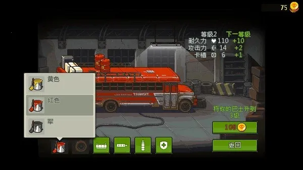 死亡威胁僵尸战争4.3.8破解版