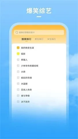 大牛影库(影视追剧平台)v1.1(4)