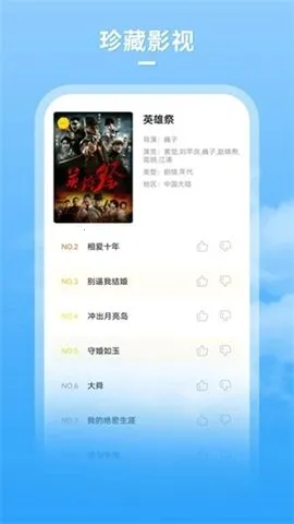 大牛影库(影视追剧平台)v1.1(1)