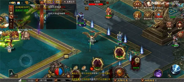 战神域最新手机版