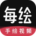 美绘手绘视频2026最新版本