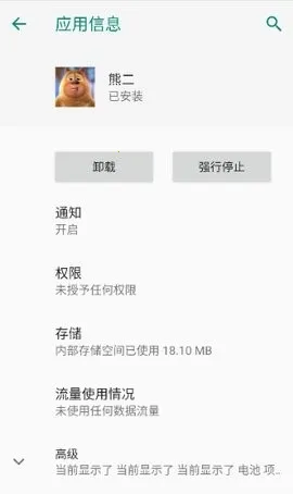 熊二启动器(游戏辅助工具)v1.0(1)