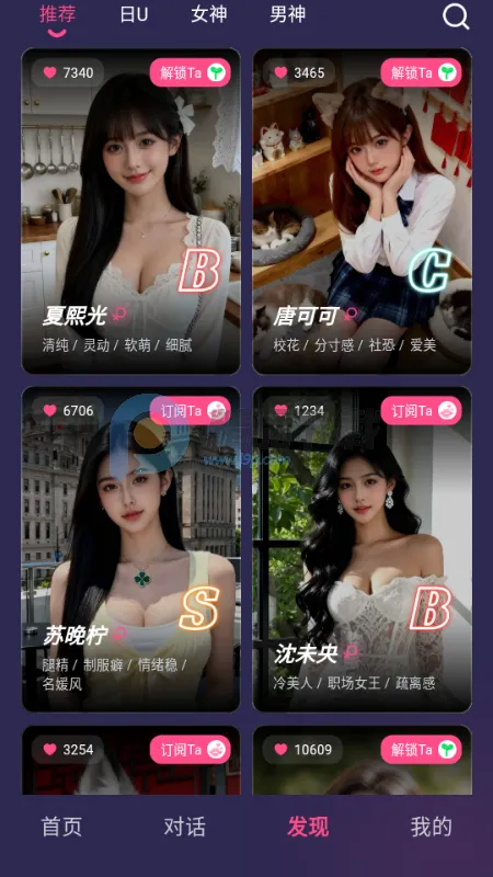Sensoul最新安卓版v1.0.0(1)
