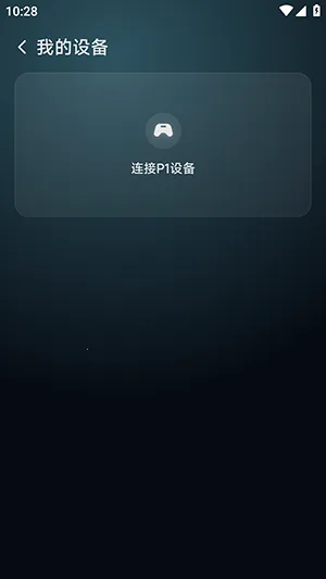 盖世掌游(复古游戏平台)v6.0.2(3)