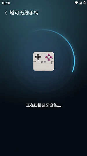 盖世掌游(复古游戏平台)v6.0.2(1)