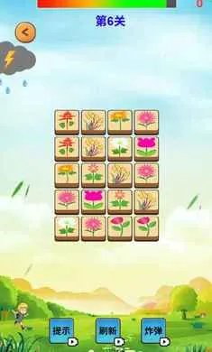 元素潮汐最新手机版v1.0(2)