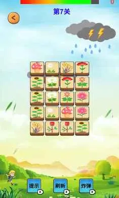 元素潮汐最新手机版v1.0(3)