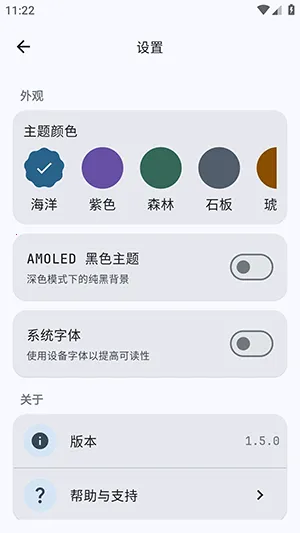 GitHub Store2026最新版本v1.6.0(2)