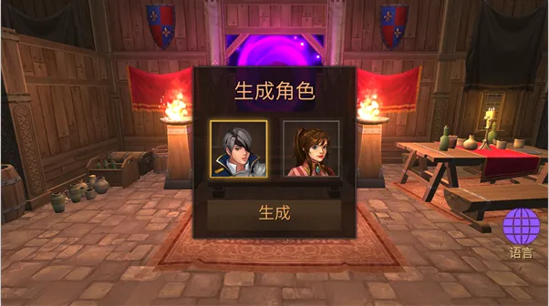 地牢年代记无限蓝钻