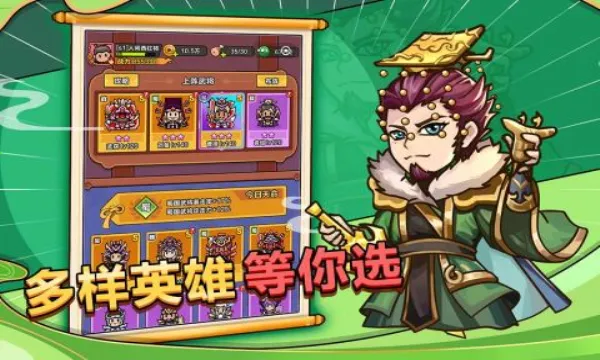 剑与黎明破解版v1.4.1(2)