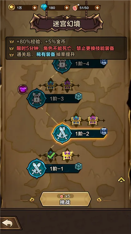 剑与黎明破解版