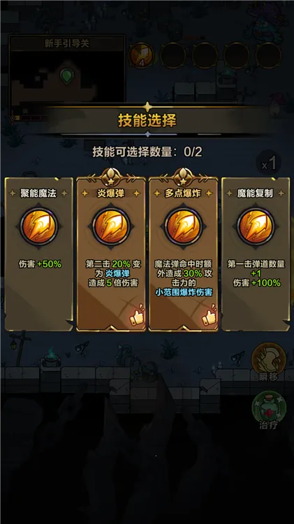 剑与黎明破解版