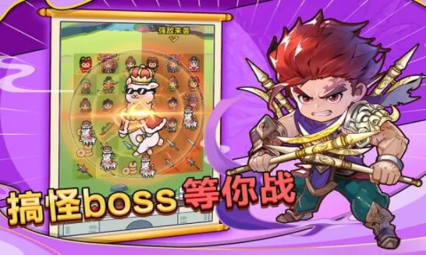 剑与黎明破解版v1.4.1(4)