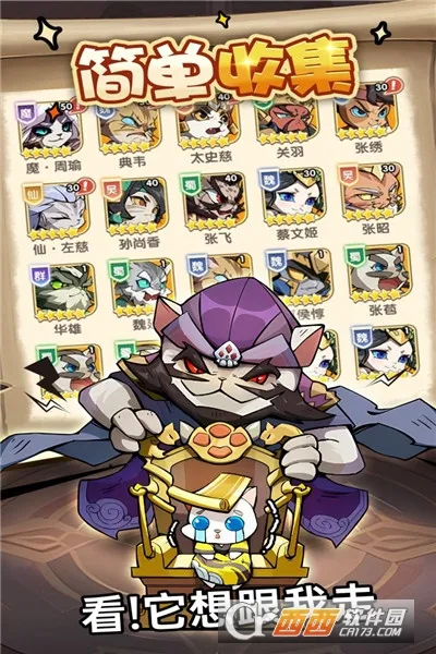 全能斗士2026官方最新版本v1.0.2(3)