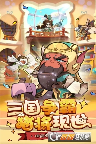 全能斗士2026官方最新版本v1.0.2(2)