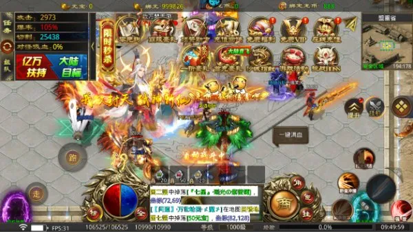 全能斗士2026官方最新版本