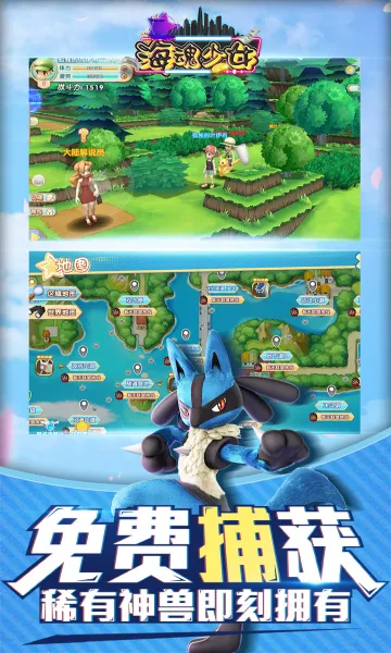 海魂少女2026官方最新版本v1.0.0(2)