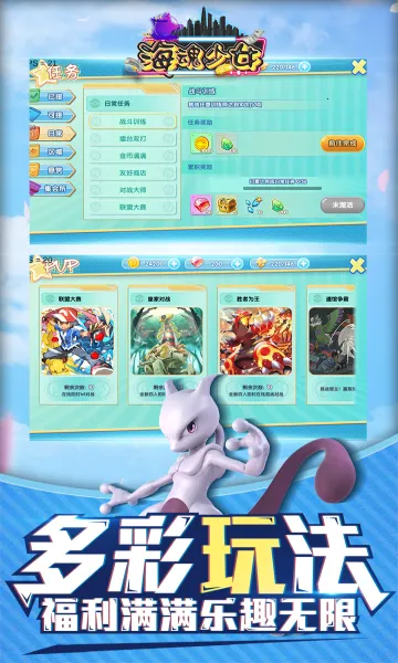 海魂少女2026官方最新版本v1.0.0(4)