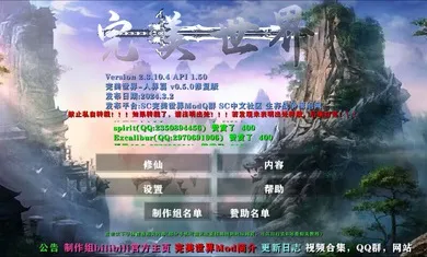 生存战争完美世界人界篇优化版(沙盒冒险游戏)v1.53(3)
