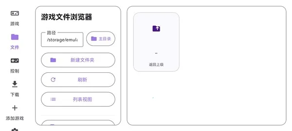 泰拉瑞亚ral启动器2026最新版本v1.0.0(3)