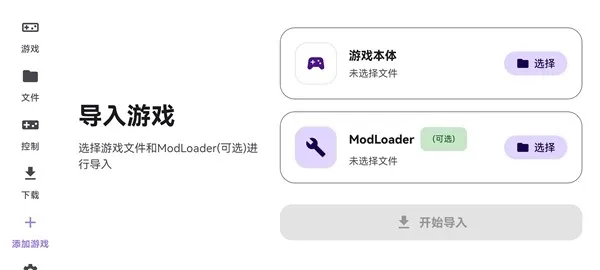 泰拉瑞亚ral启动器2026最新版本v1.0.0(2)