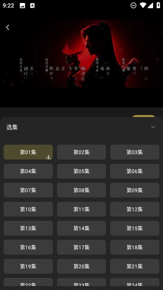 电影天堂2026官方最新版本v2.0.9(4)