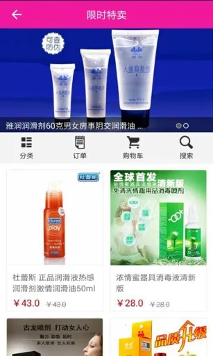 夜色情侣游戏2026官方最新版本v1.0.0(4)