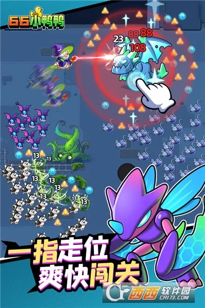 66小鸭鸭最新手机版v1.0.11.2301031729(2)