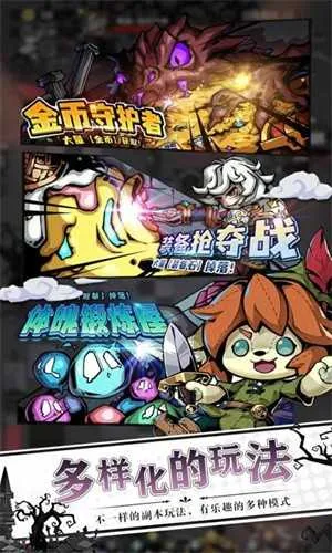 别对童话说晚安(童话塔防RPG游戏)v1.0.5(2)