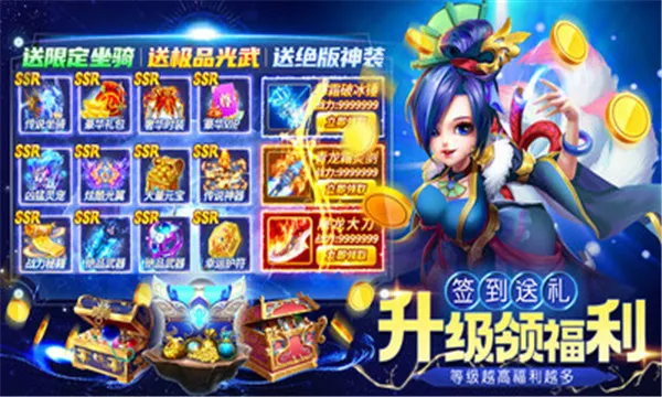 仙灵物语最新安卓版v1.2.243(1)