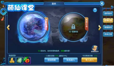 仙灵物语最新安卓版
