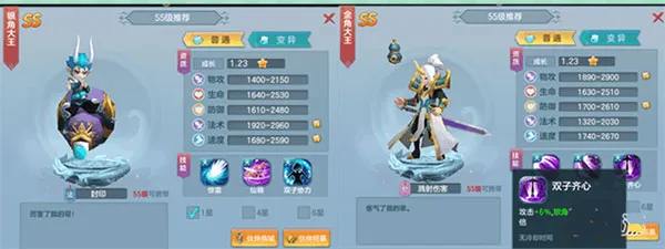 仙灵物语最新安卓版