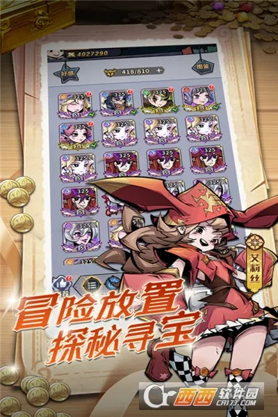 最强猎手(放置英雄养成手游)v1.0.0(1)